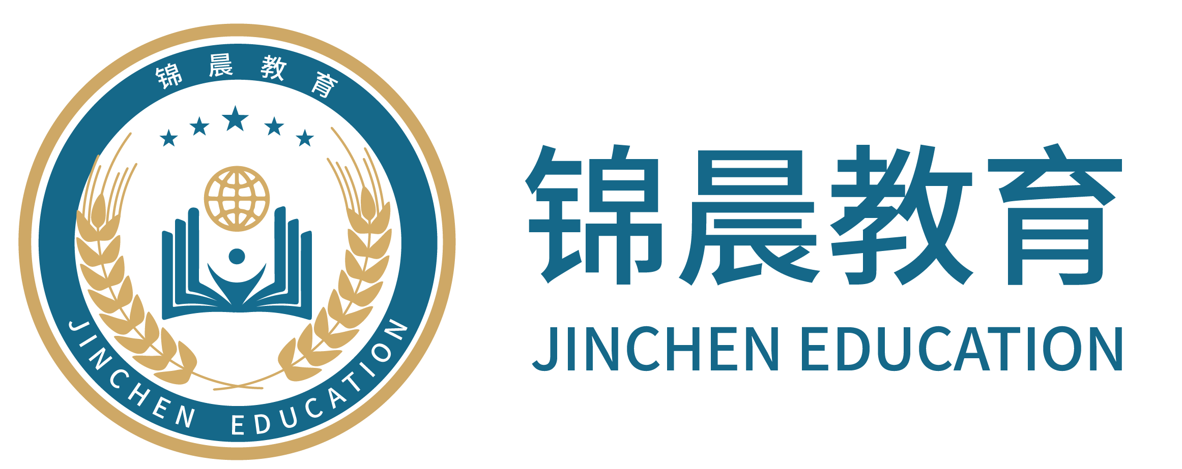 锦晨教育：常州工学院2026年五年一贯制“专转本”（师范类）招生简章